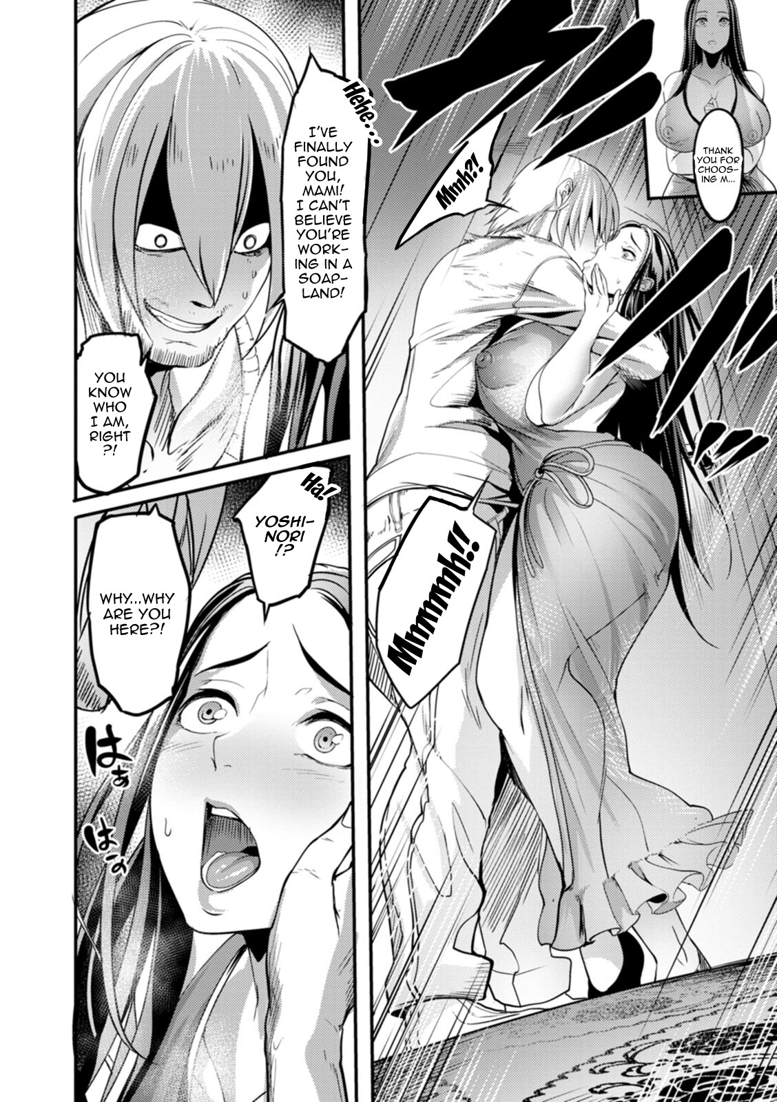 Hentai Manga Comic-Night Attendant Wife-Chapter 6-64